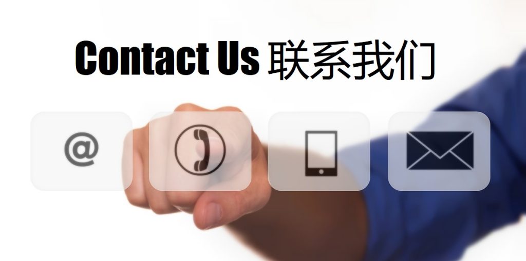 Contact Us lovebet体育