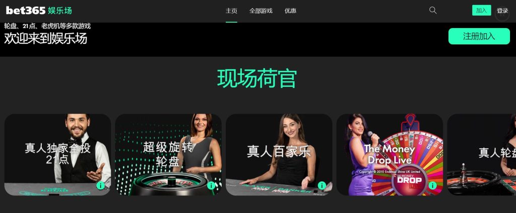 lovebet体育真人娱乐场